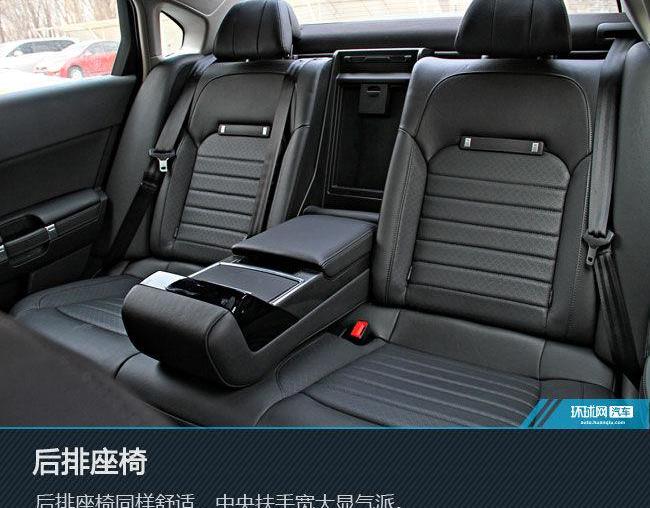 雪铁龙,东风,红旗,雪铁龙C6