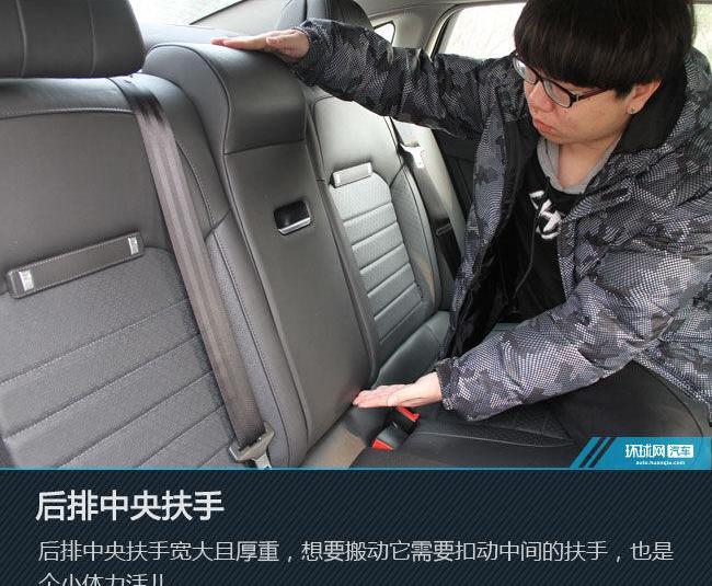 雪铁龙,东风,红旗,雪铁龙C6