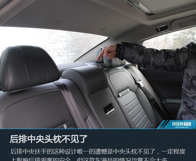 雪铁龙,东风,红旗,雪铁龙C6