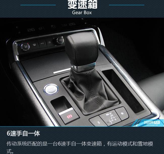 雪铁龙,东风,红旗,雪铁龙C6