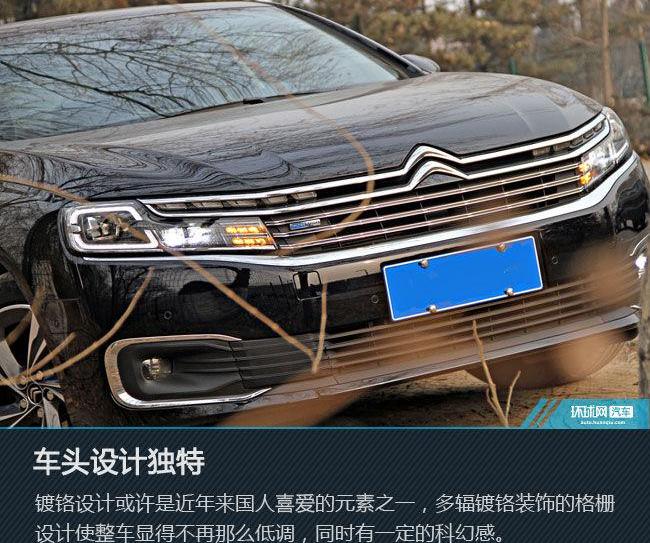 雪铁龙,东风,红旗,雪铁龙C6