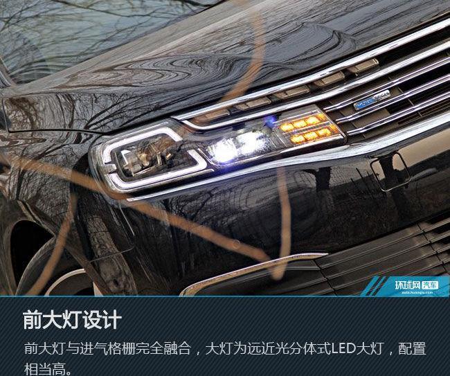 雪铁龙,东风,红旗,雪铁龙C6