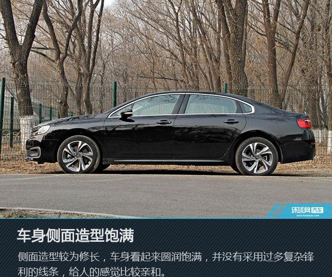 雪铁龙,东风,红旗,雪铁龙C6