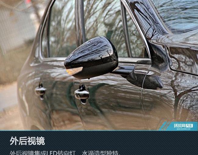 雪铁龙,东风,红旗,雪铁龙C6