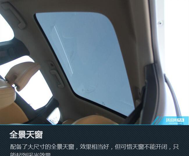 沃尔沃,理念,发现
