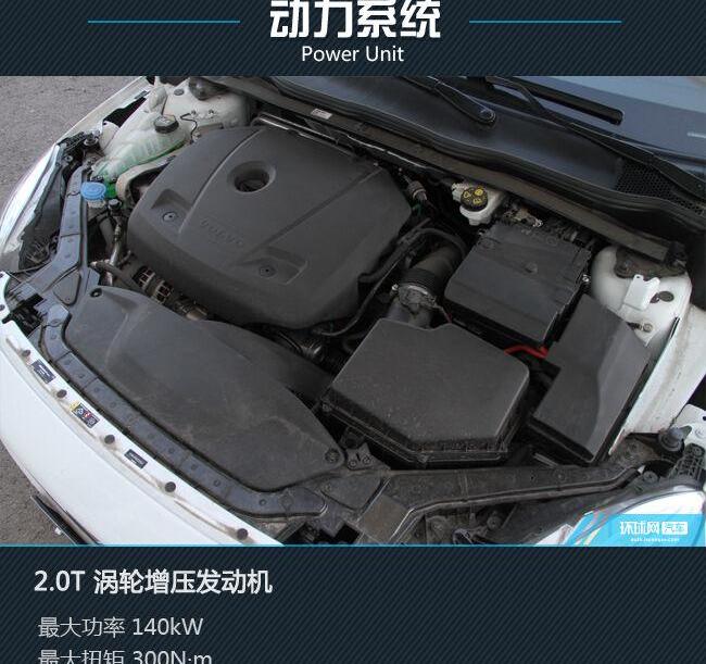 沃尔沃,理念,发现
