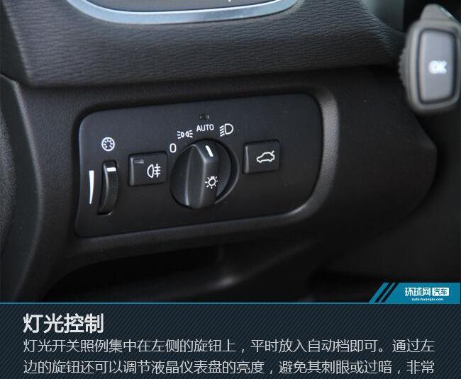 沃尔沃,理念,发现