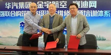 理念,远程