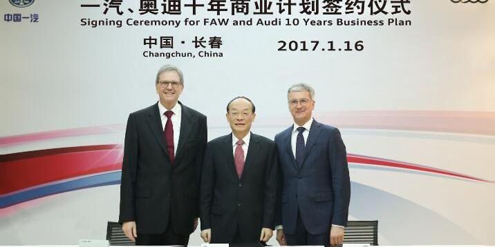 奥迪,一汽,大众,曼