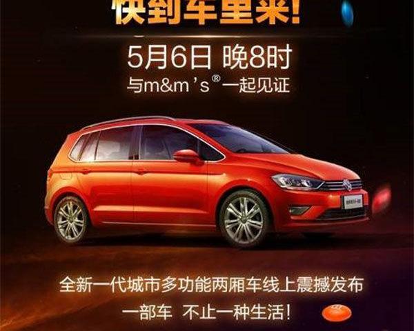 大众,一汽,迈腾,高尔夫,捷达