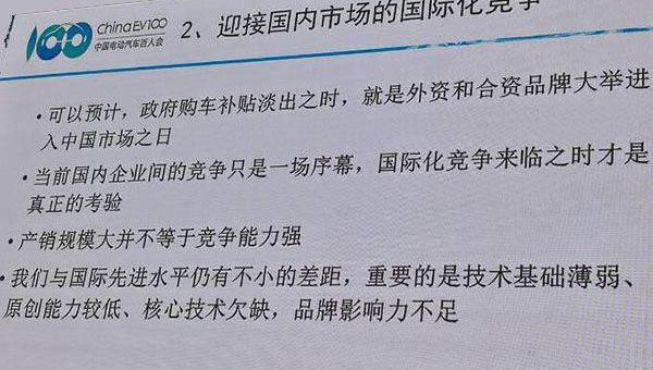 蔚来