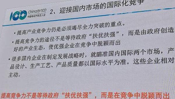 蔚来