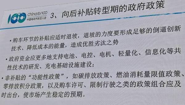 蔚来