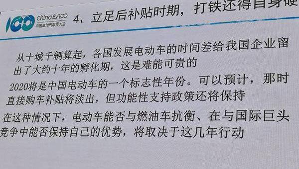 蔚来
