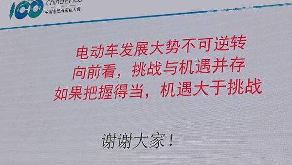 蔚来