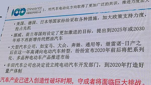 蔚来