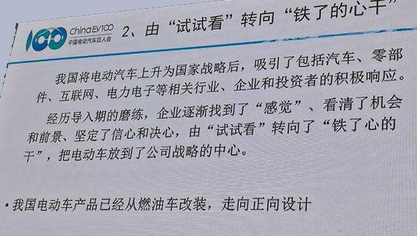 蔚来