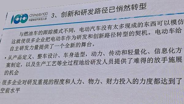 蔚来