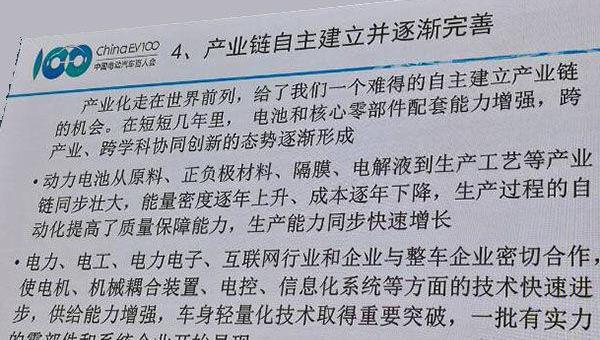 蔚来