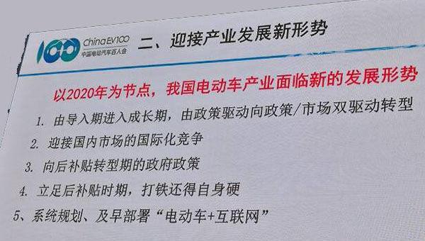 蔚来