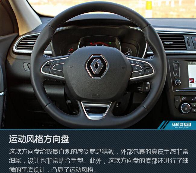 东风,逍客,日产