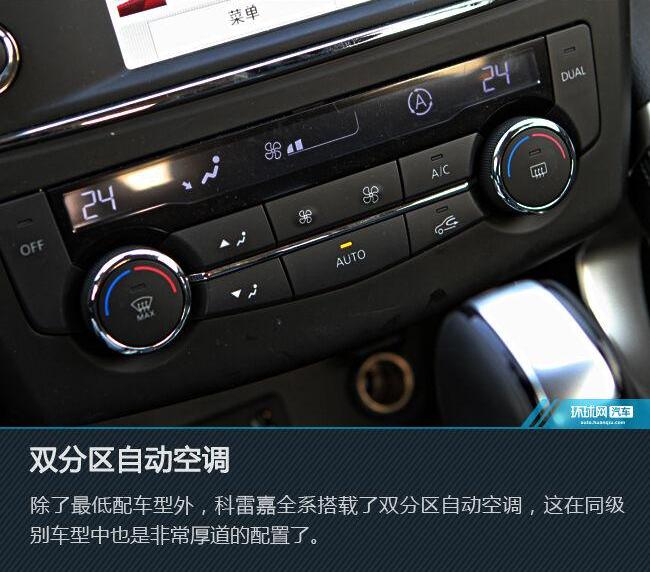东风,逍客,日产