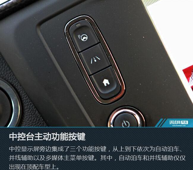 东风,逍客,日产