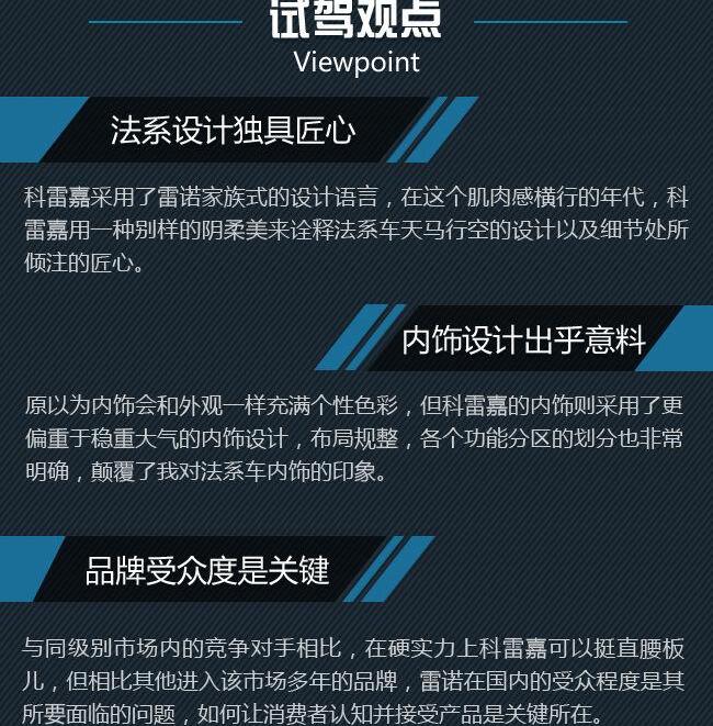 东风,逍客,日产