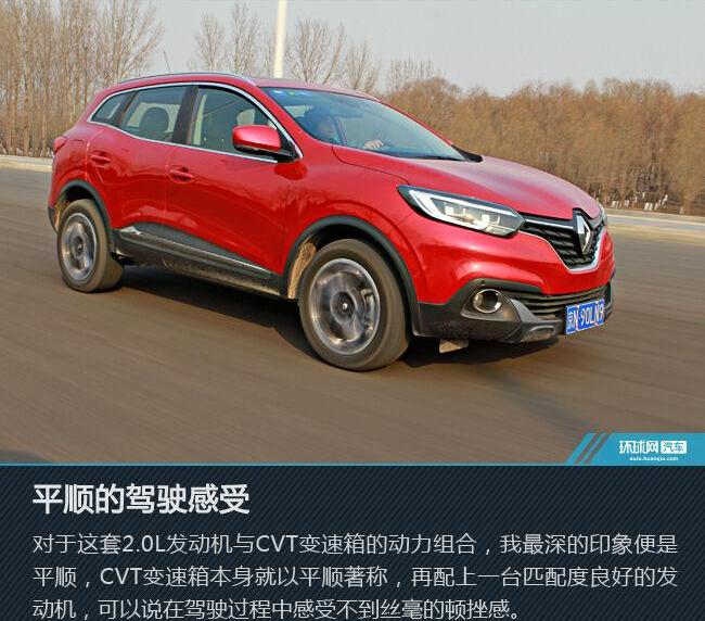 东风,逍客,日产