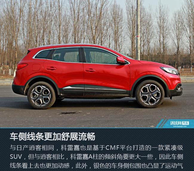 东风,逍客,日产
