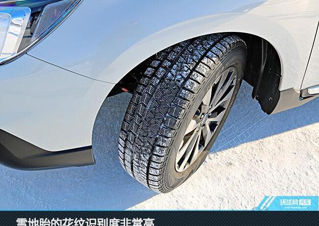 斯巴鲁,傲虎,森林人,斯巴鲁XV,保时捷