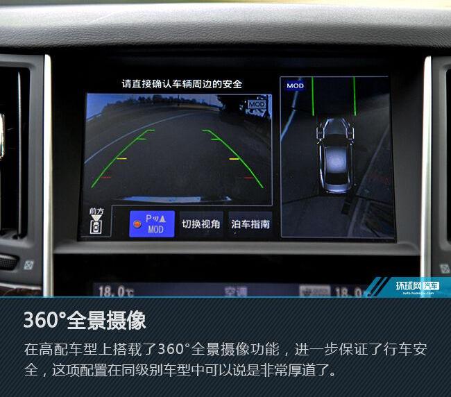东风,英菲尼迪Q50L,英菲尼迪