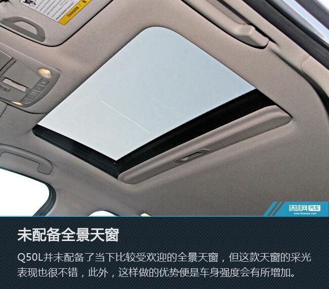 东风,英菲尼迪Q50L,英菲尼迪