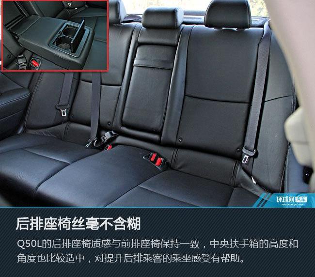 东风,英菲尼迪Q50L,英菲尼迪