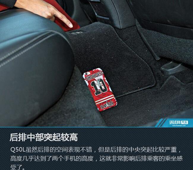 东风,英菲尼迪Q50L,英菲尼迪
