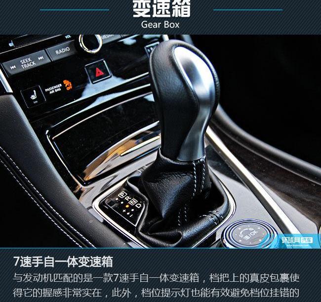 东风,英菲尼迪Q50L,英菲尼迪
