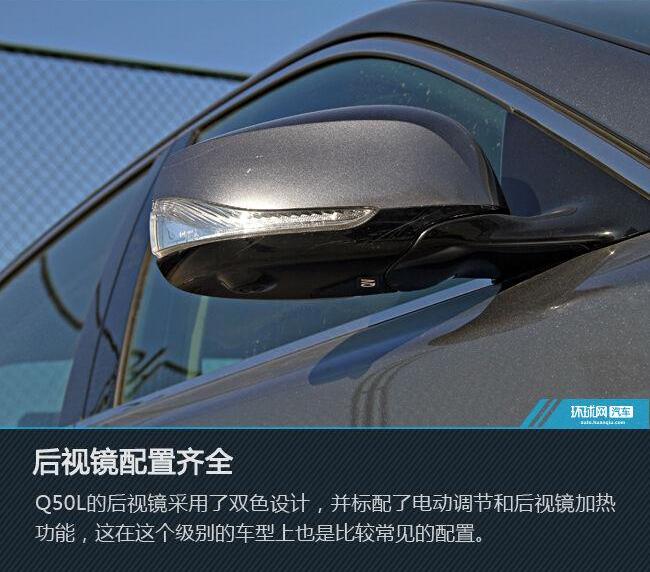 东风,英菲尼迪Q50L,英菲尼迪