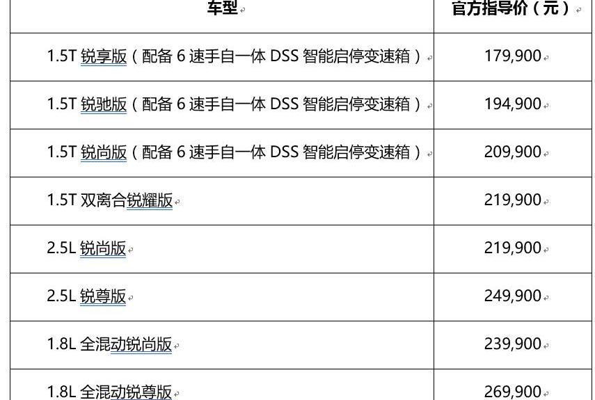 迈锐宝XL,雪佛兰,DS,远程,777