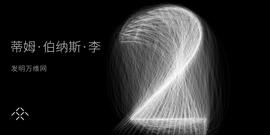 世纪,北京,Faraday Future,理念