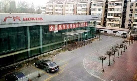 北京,本田,世纪