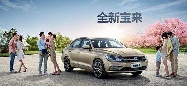 大众,一汽,迈腾,高尔夫,宝来