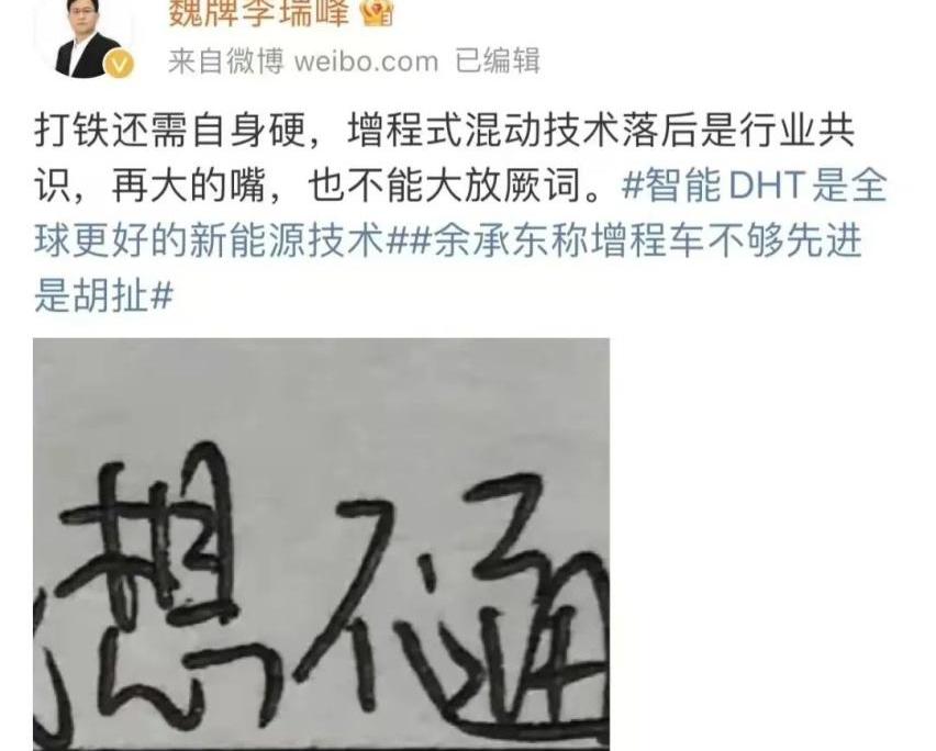 问界M7,问界M5,AITO,炮,汉