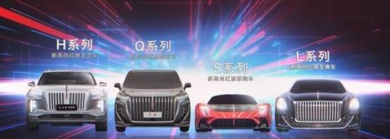 红旗,问界M5,广汽集团,威霆,奔驰