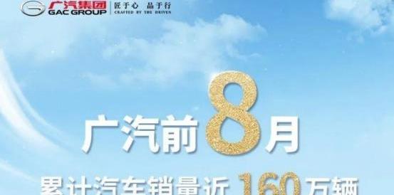 红旗,问界M5,广汽集团,威霆,奔驰