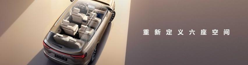 理想ONE,问界M7