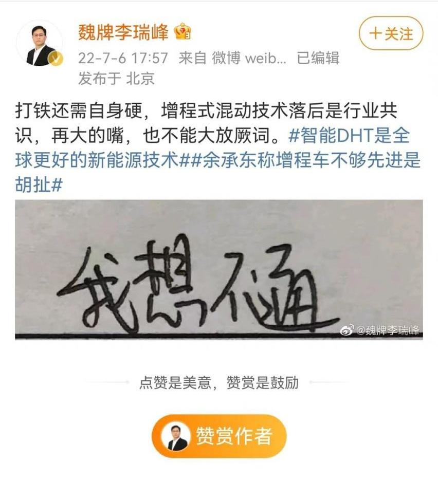 日产,长城,奇骏,比亚迪,问界M7