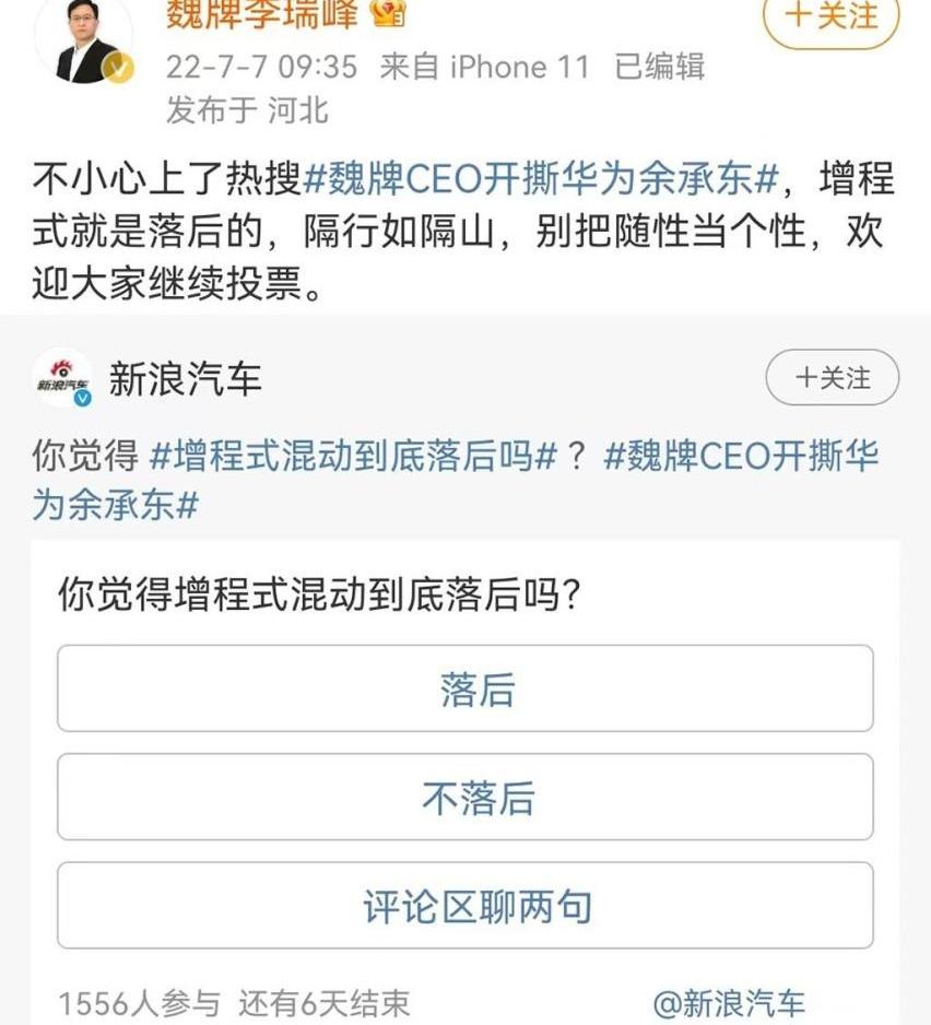 日产,长城,奇骏,比亚迪,问界M7