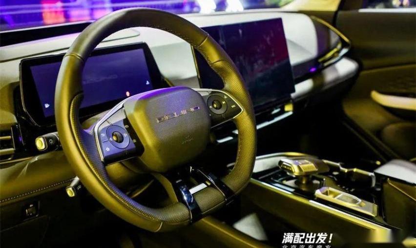 魔方,北京,北京汽车,问界M5,长安
