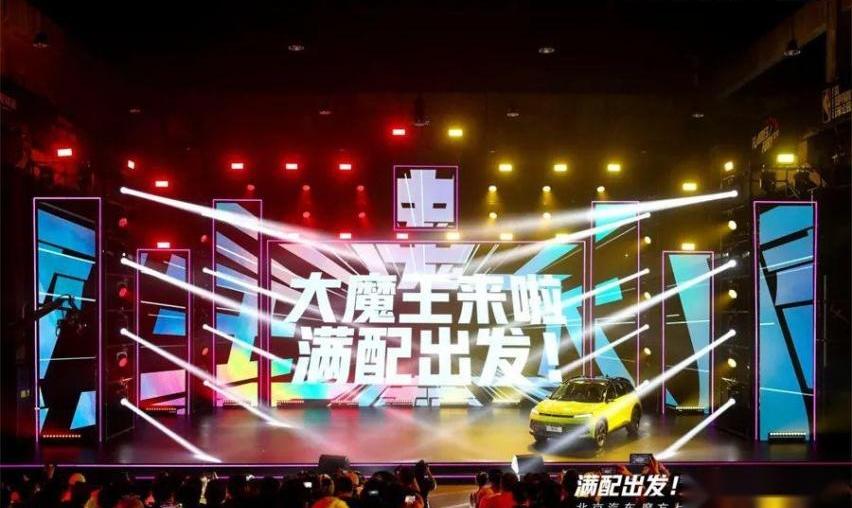 魔方,北京,北京汽车,问界M5,长安