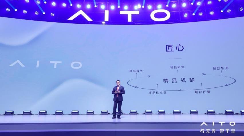 AITO,问界M5,蔚来,阿维塔11,阿维塔